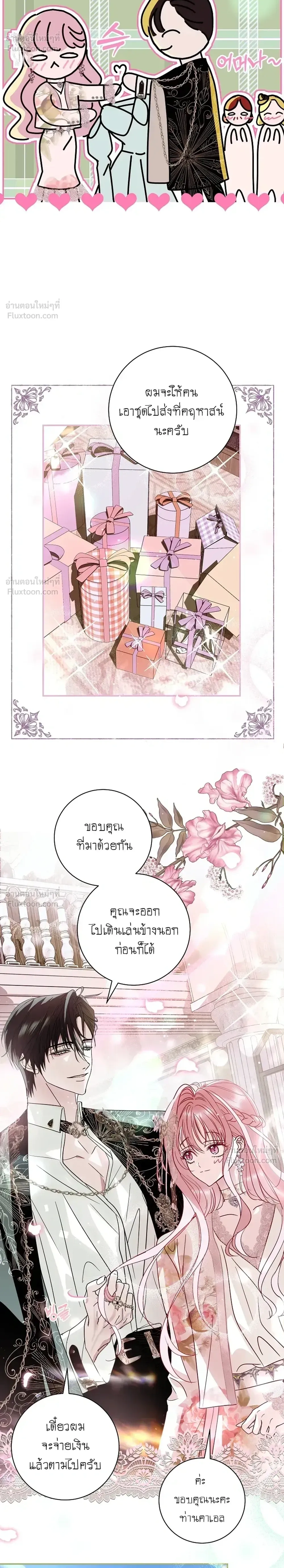หน้าที่ 22