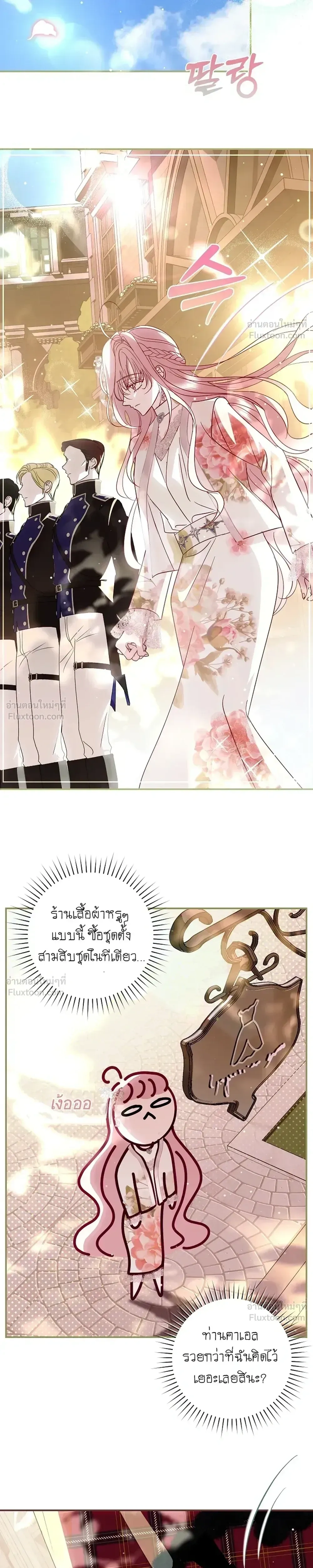 หน้าที่ 23