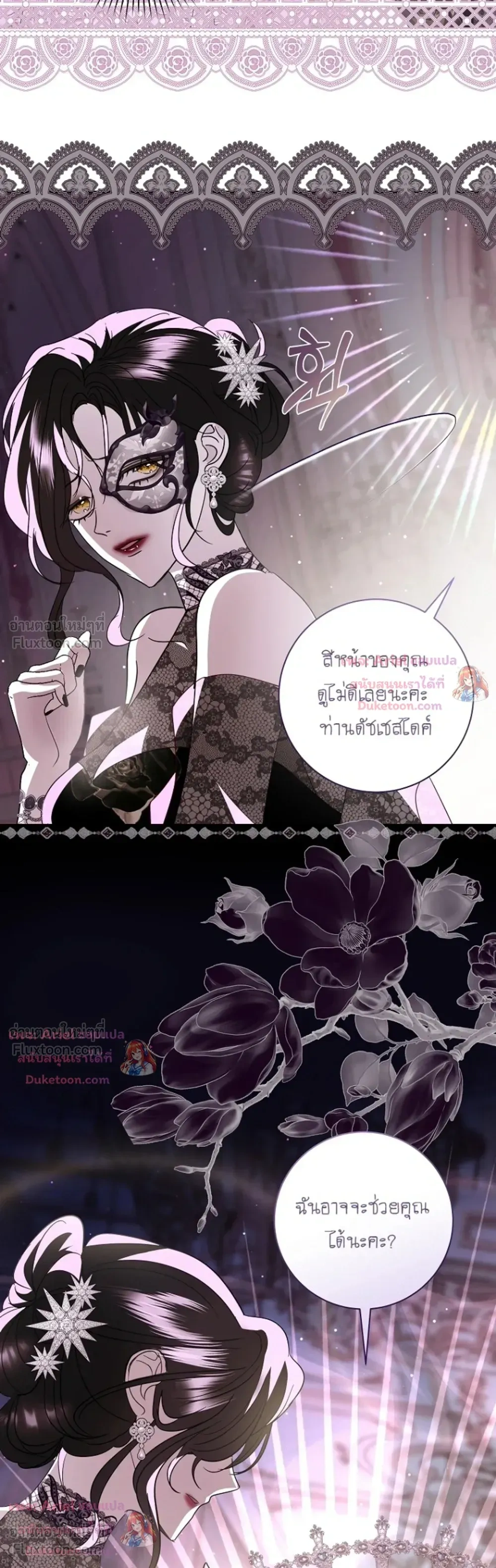 หน้าที่ 27