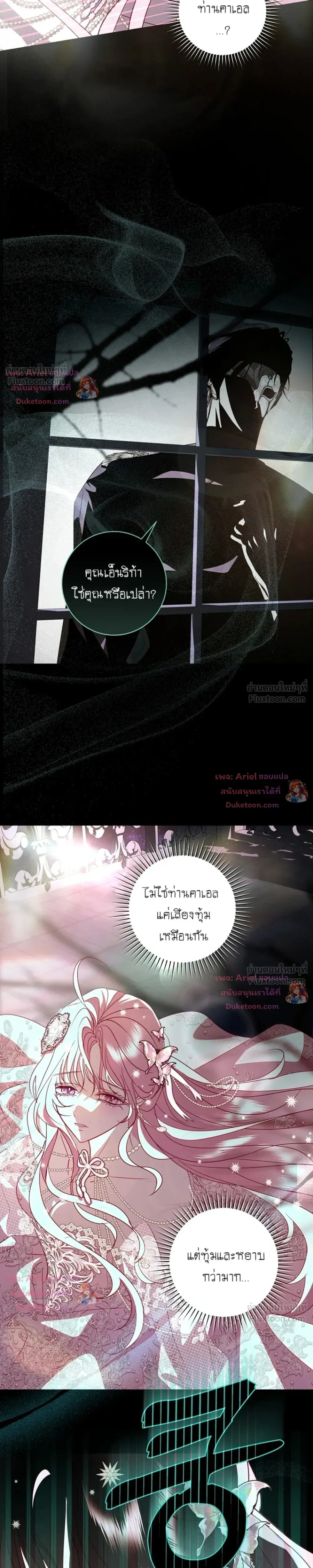 หน้าที่ 25