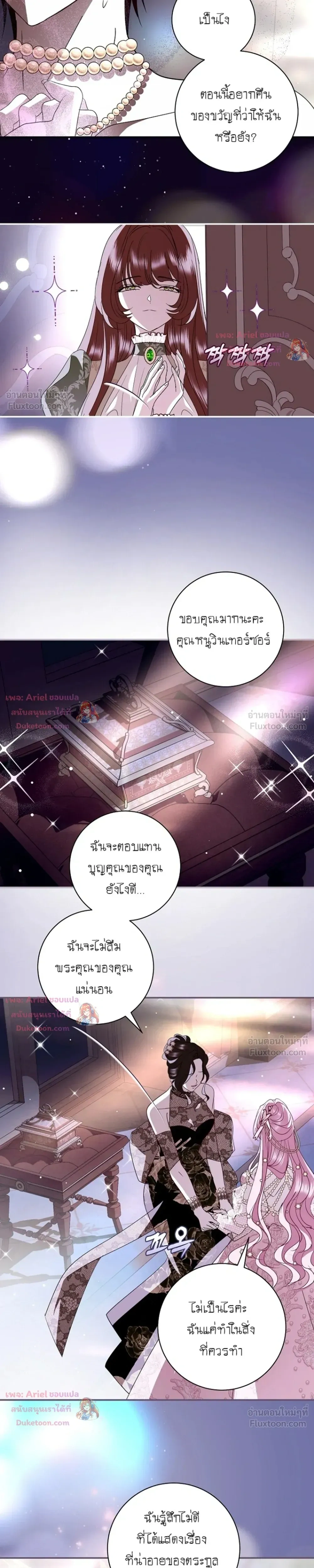หน้าที่ 17