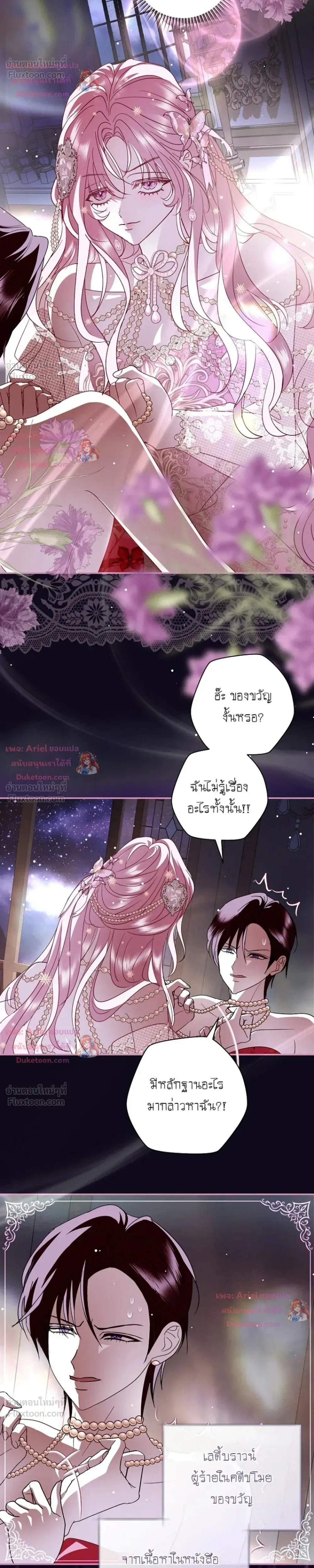 หน้าที่ 14