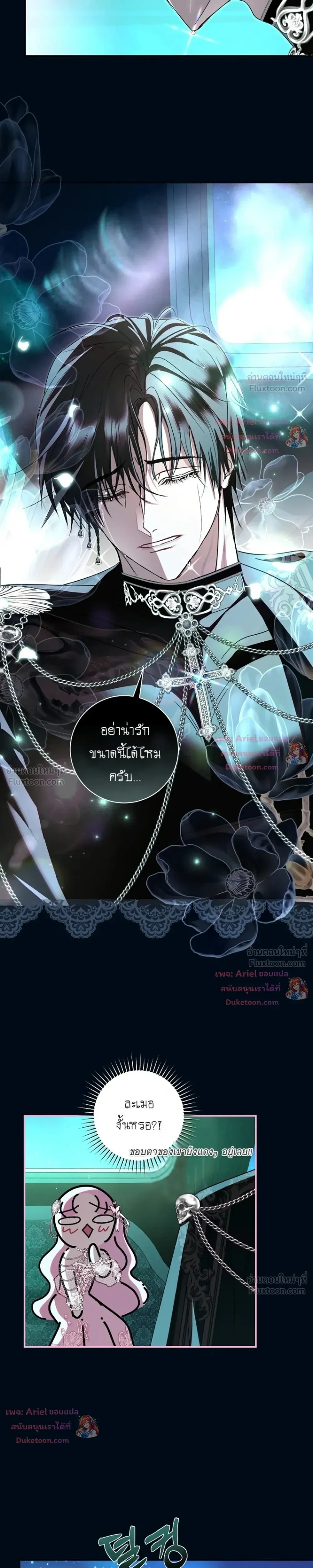 หน้าที่ 21