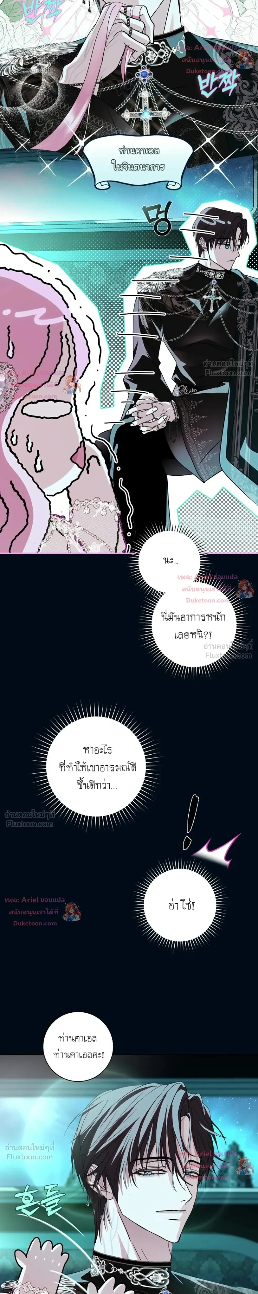 หน้าที่ 14