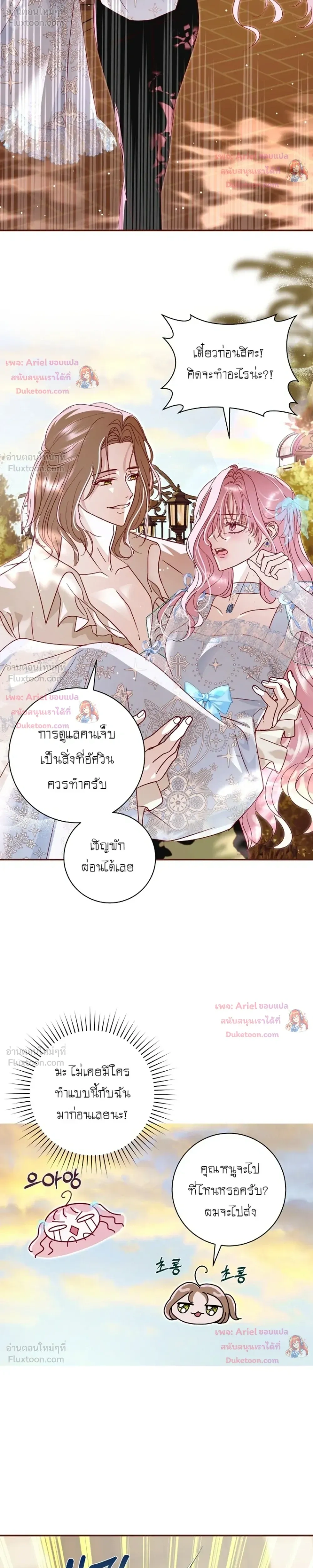 หน้าที่ 14