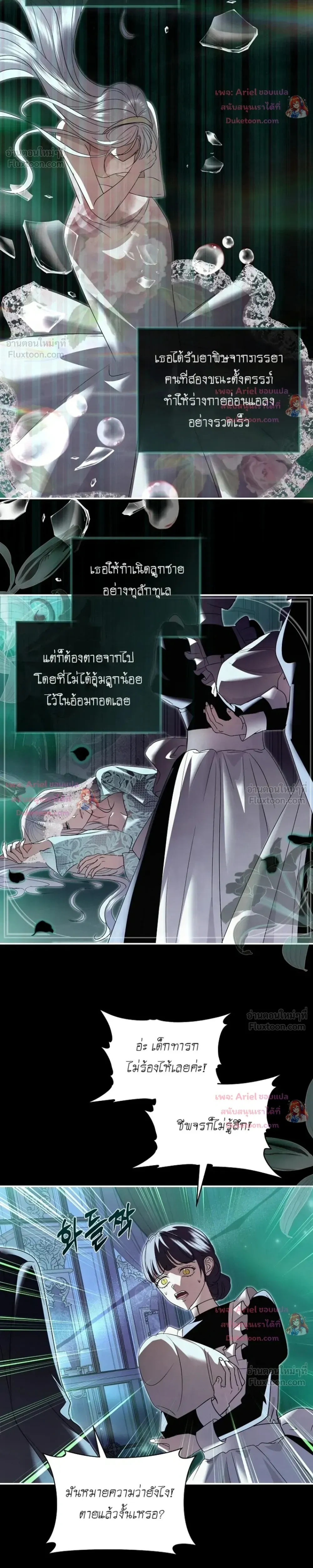 หน้าที่ 14