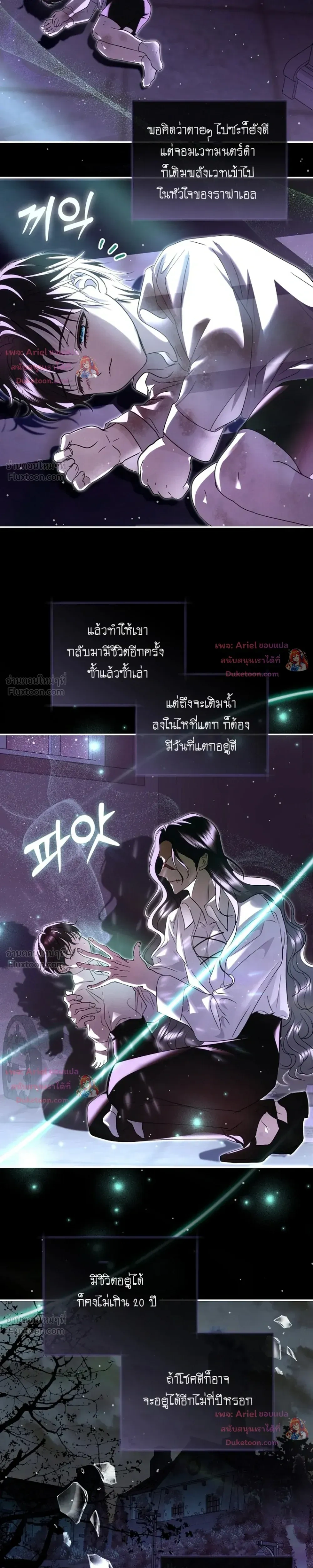 หน้าที่ 17