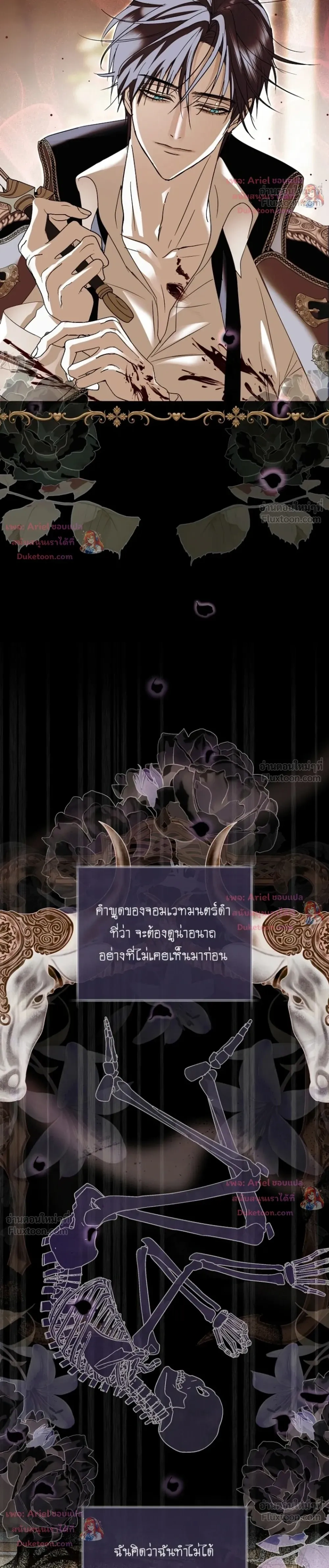 หน้าที่ 24
