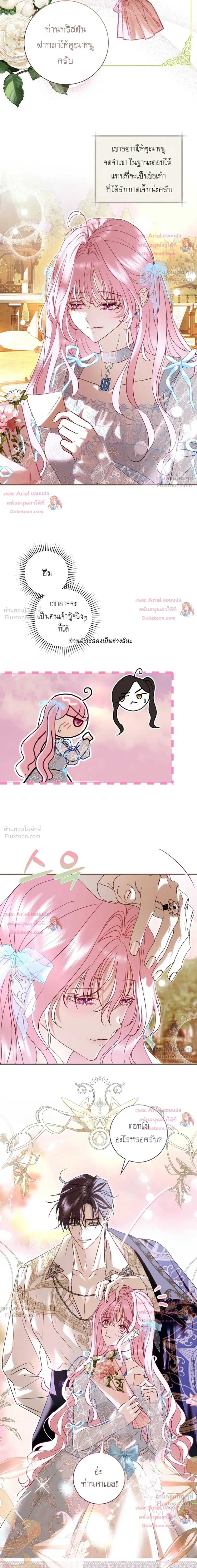 หน้าที่ 3