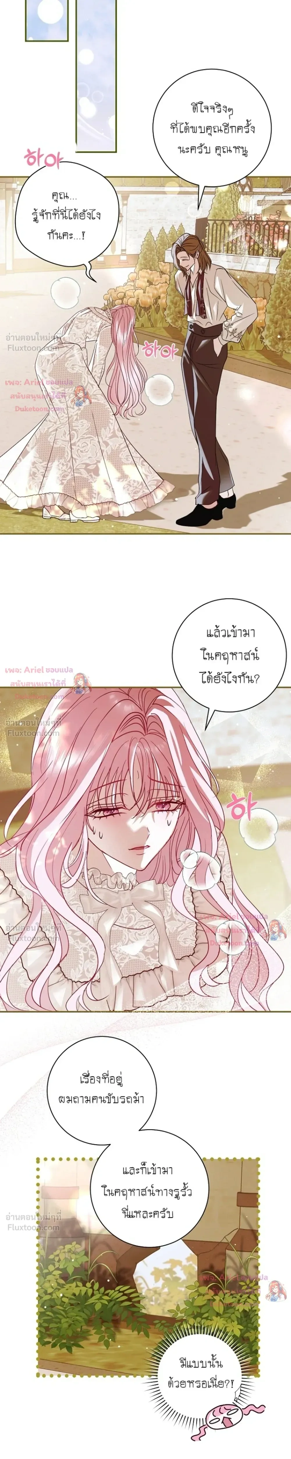 หน้าที่ 17
