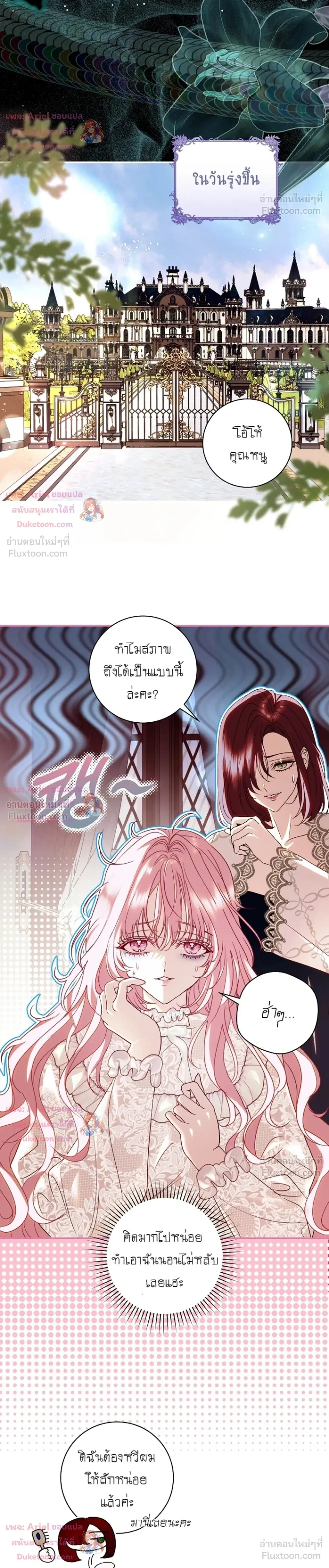 หน้าที่ 12