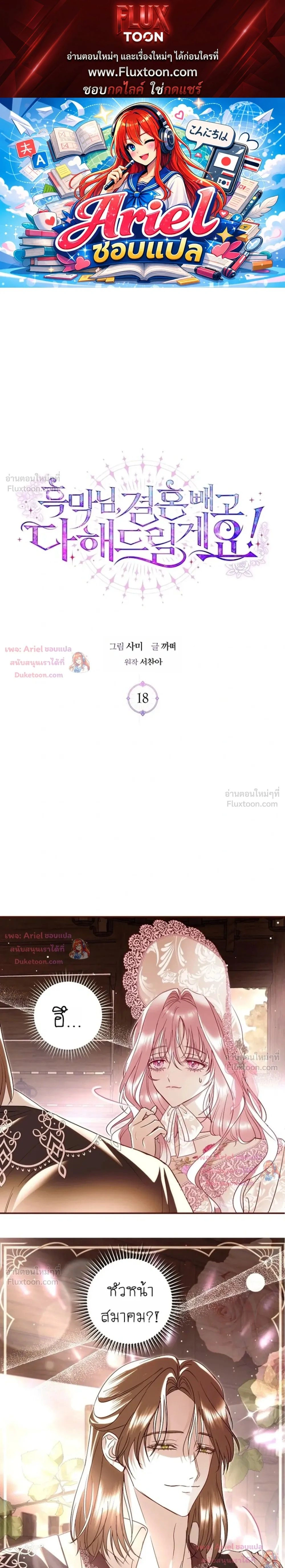 หน้าที่ 1