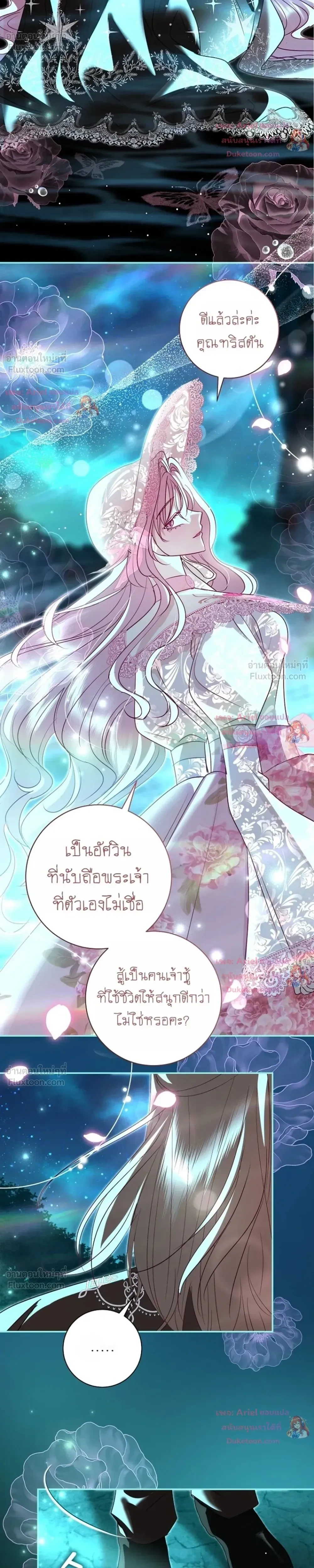 หน้าที่ 22