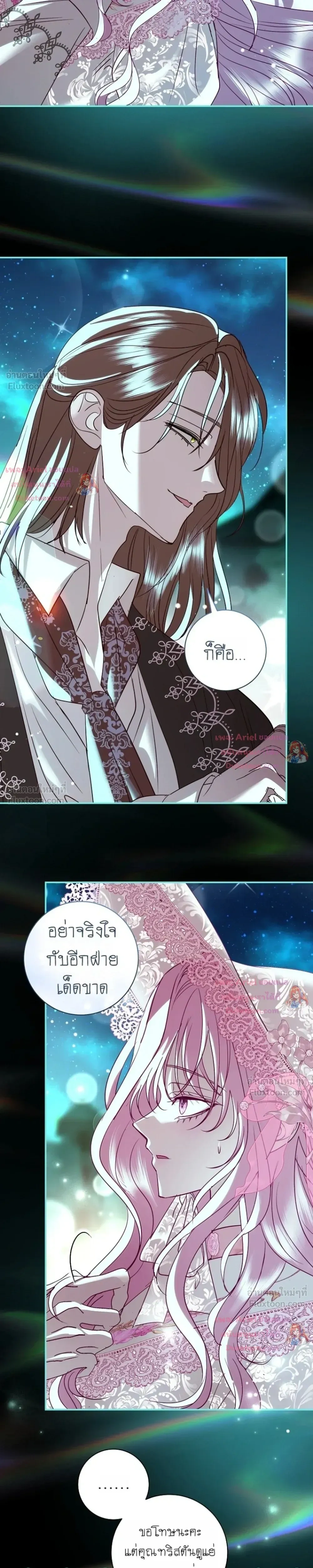 หน้าที่ 24
