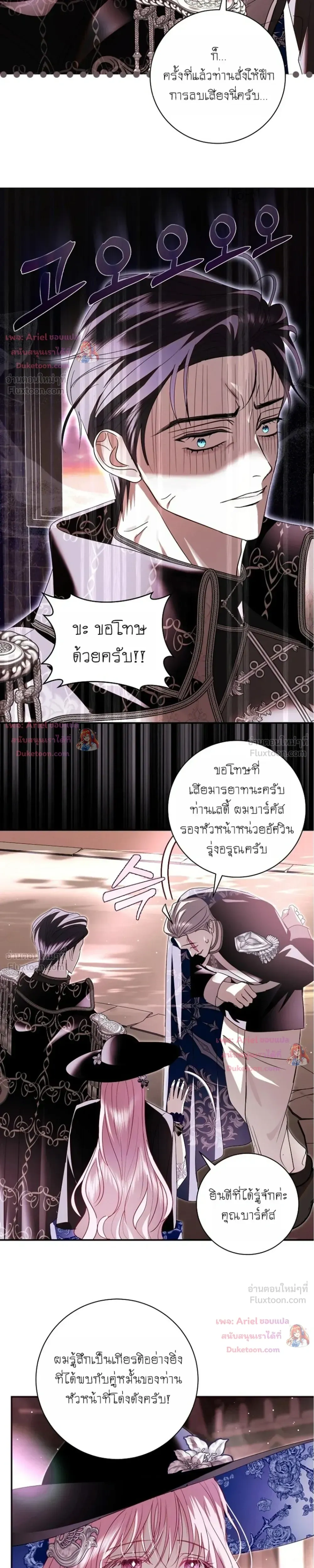 หน้าที่ 12