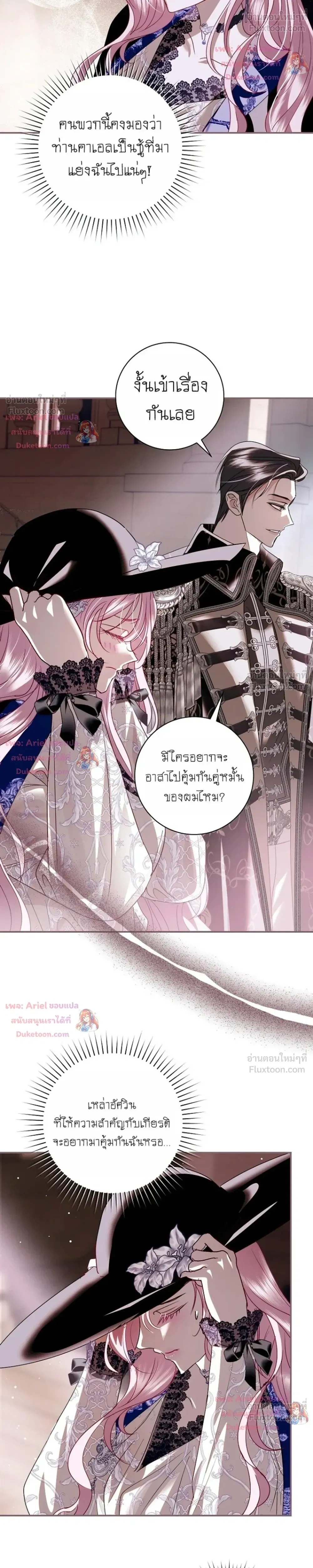 หน้าที่ 15