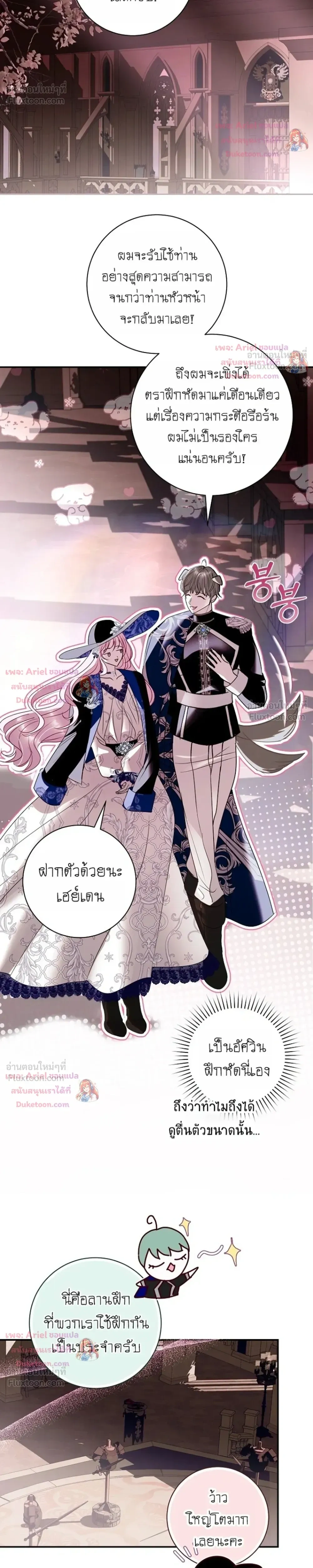 หน้าที่ 23