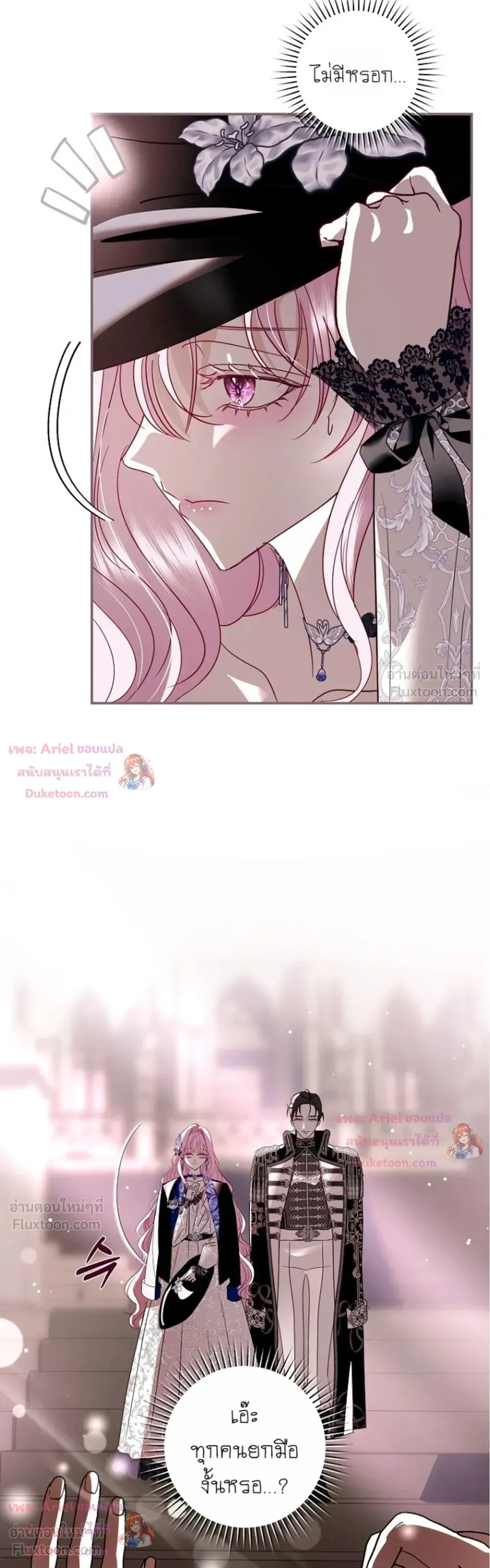 หน้าที่ 16