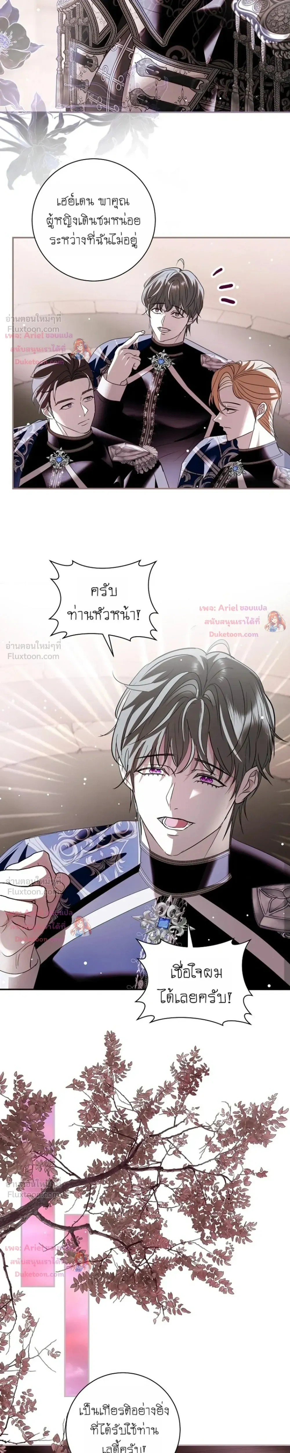 หน้าที่ 22