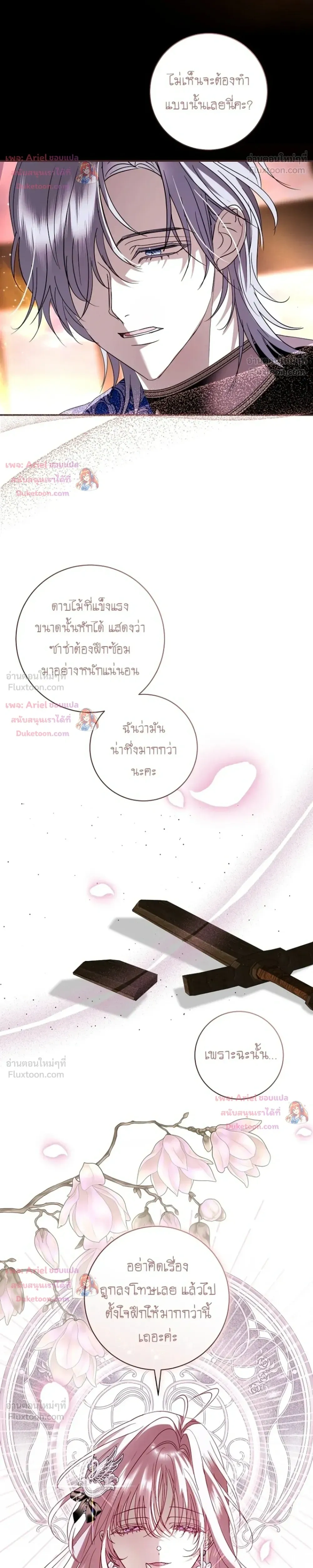 หน้าที่ 10