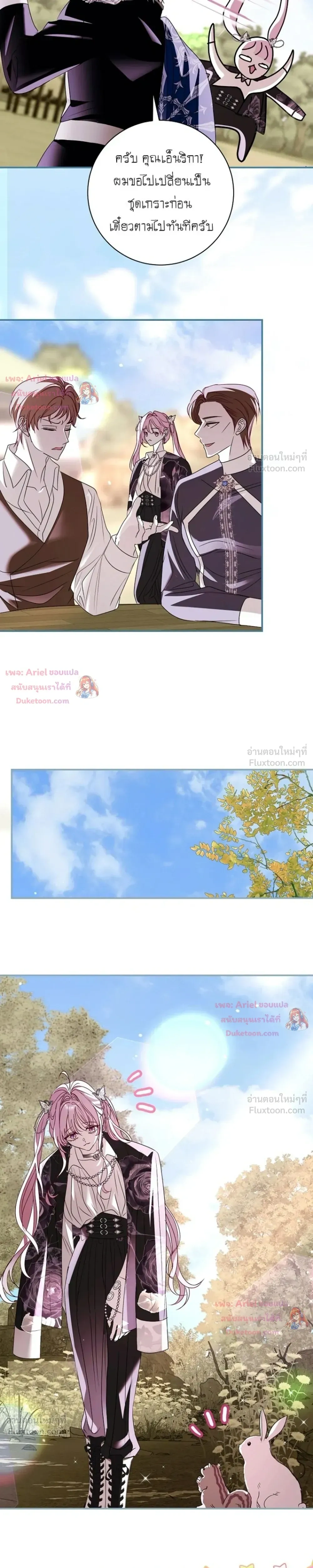 หน้าที่ 21