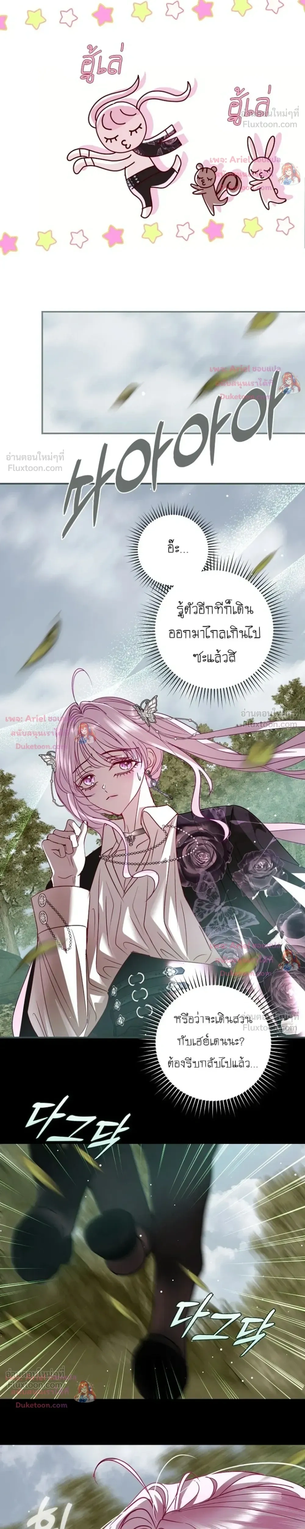 หน้าที่ 22