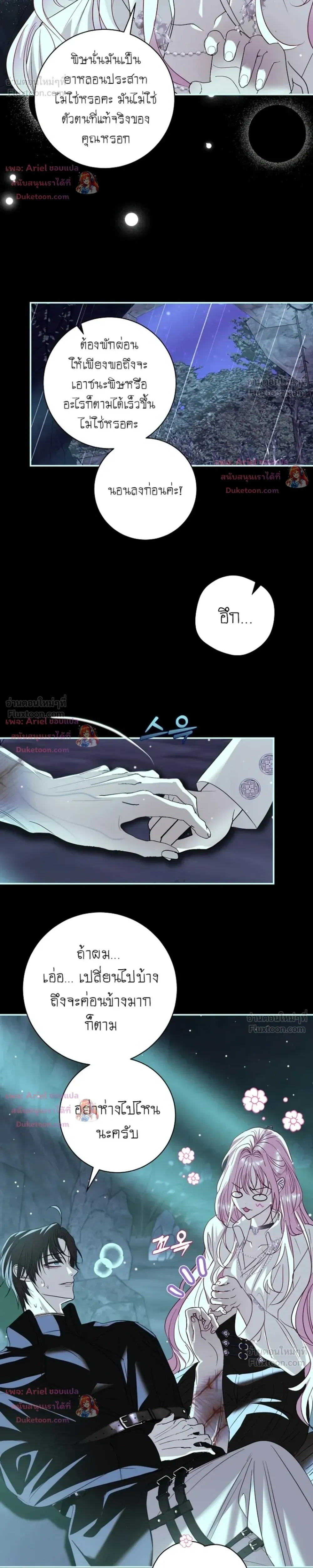 หน้าที่ 21