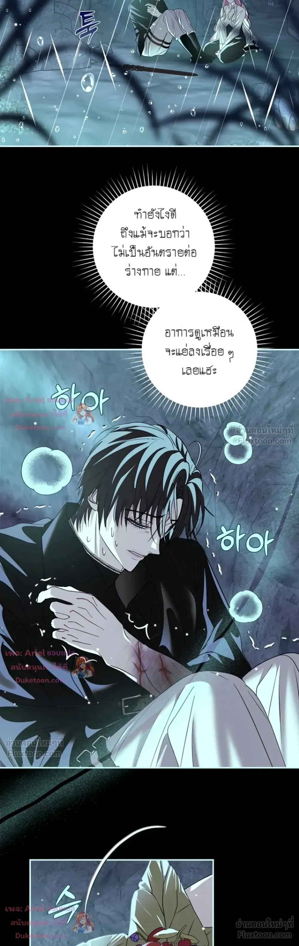 หน้าที่ 19