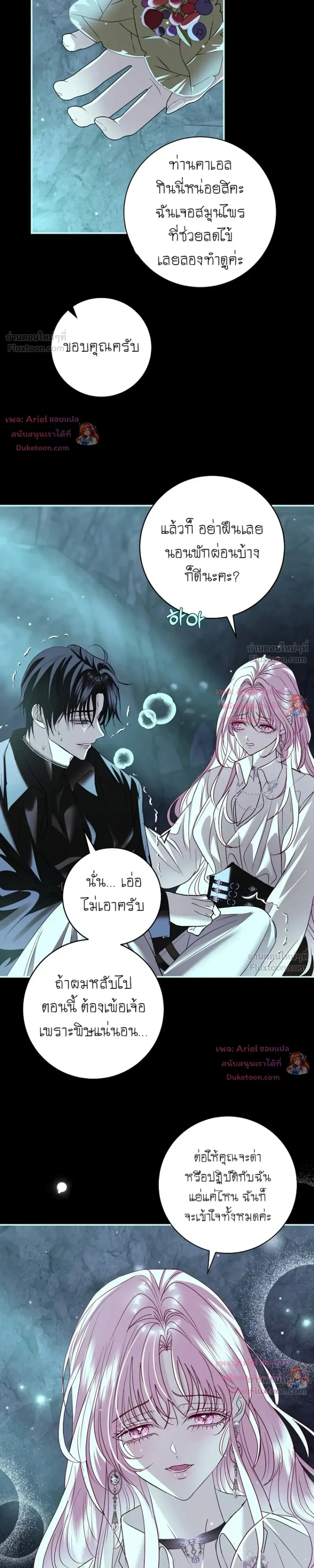 หน้าที่ 20