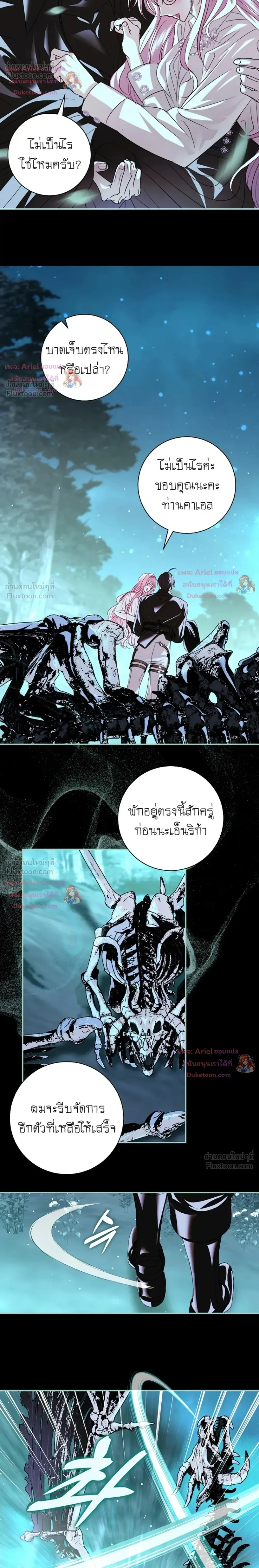 หน้าที่ 8
