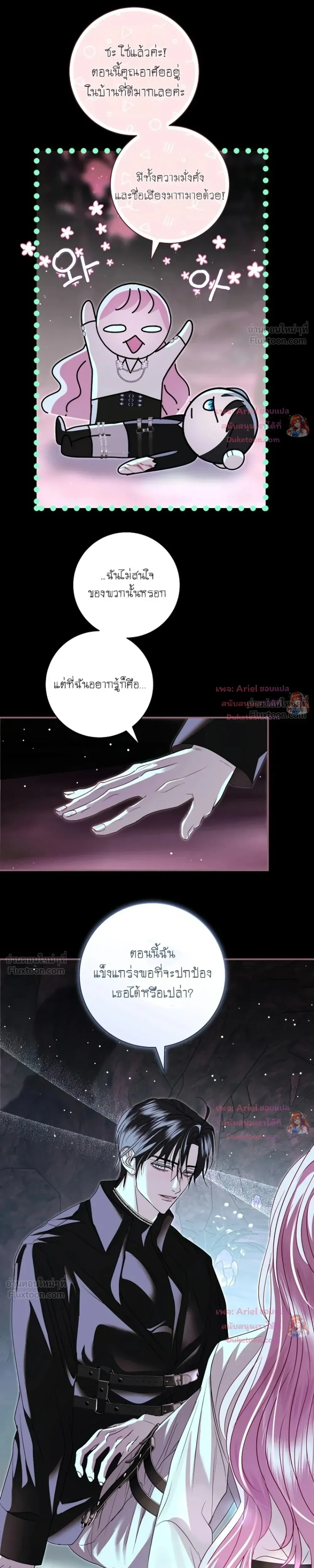หน้าที่ 23