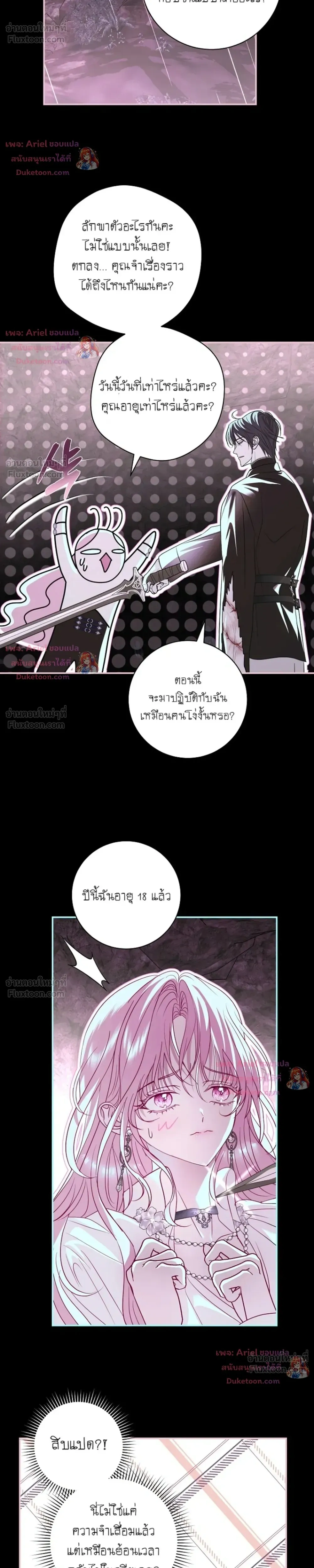 หน้าที่ 5