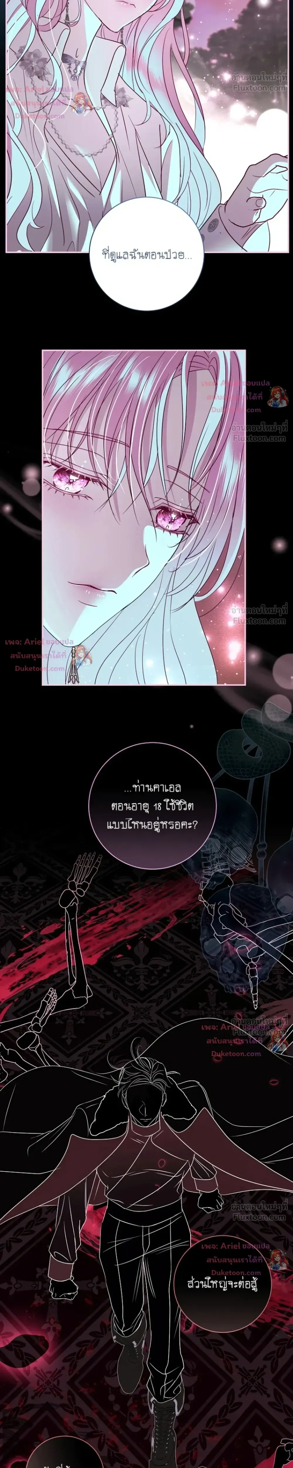 หน้าที่ 21