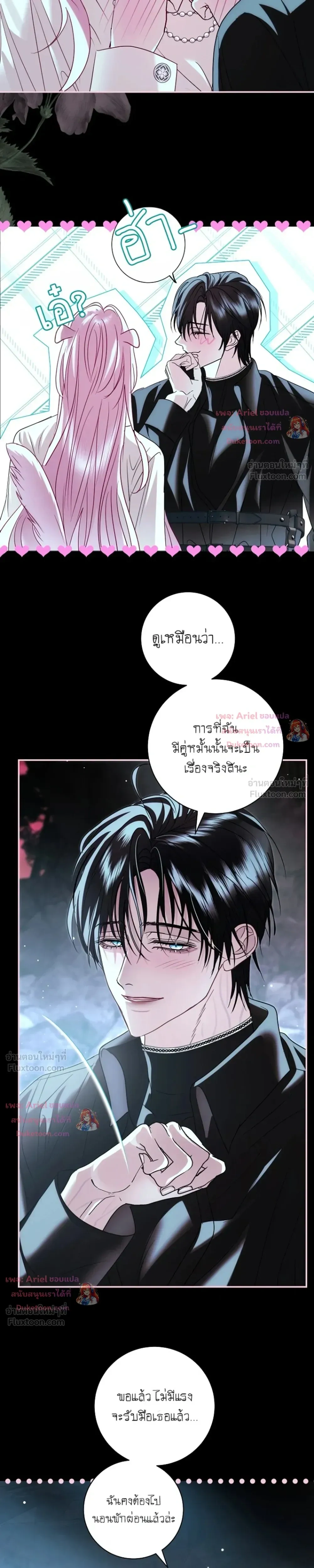 หน้าที่ 17