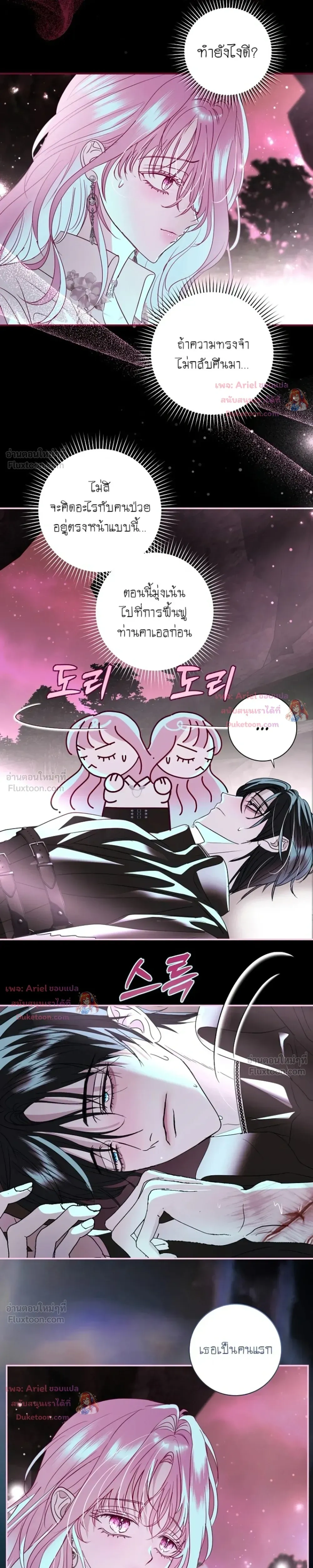 หน้าที่ 20
