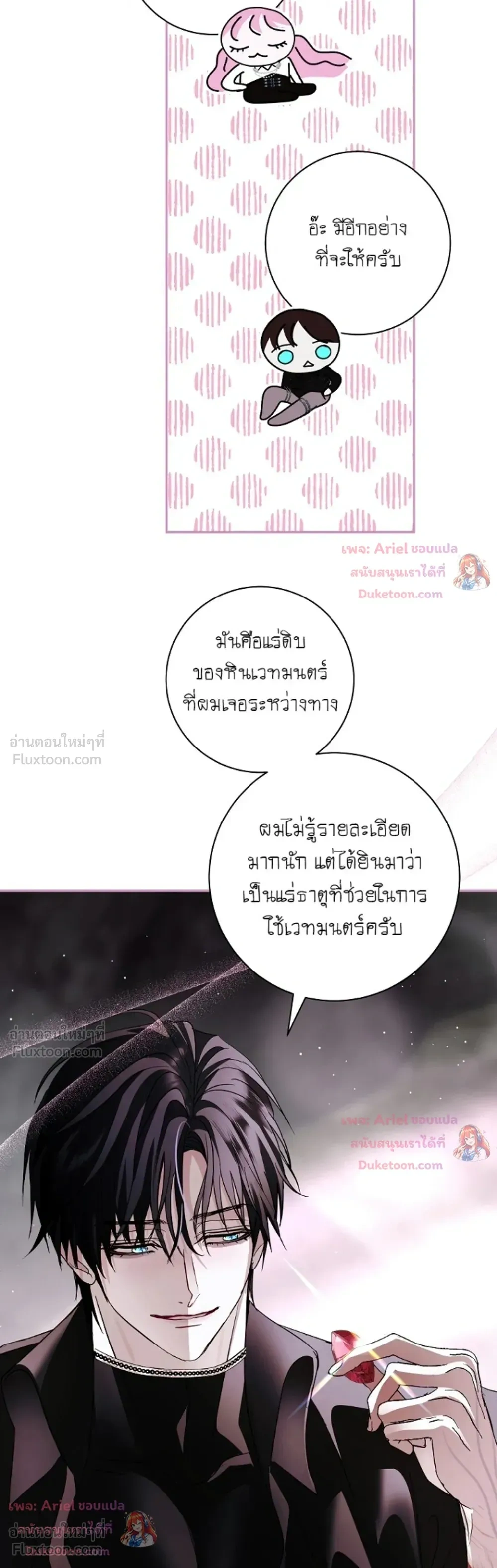 หน้าที่ 11