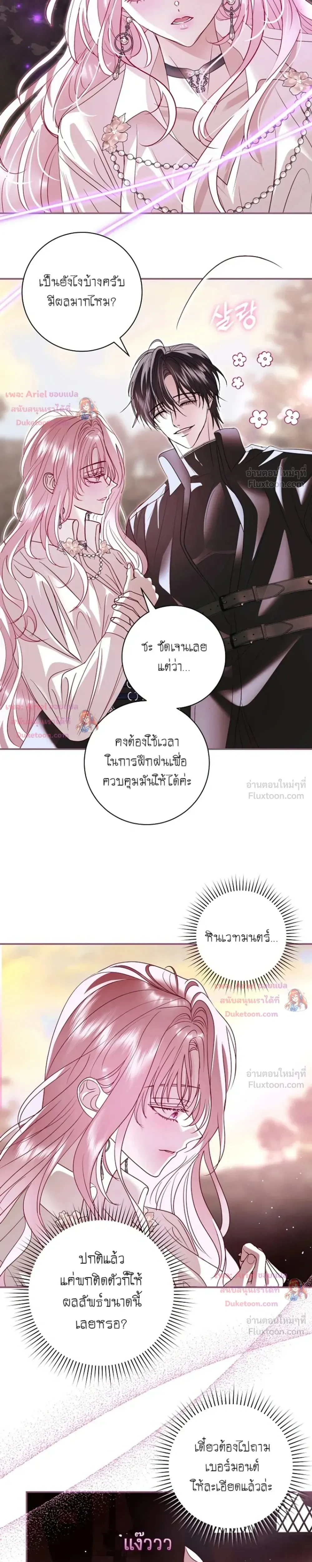 หน้าที่ 15