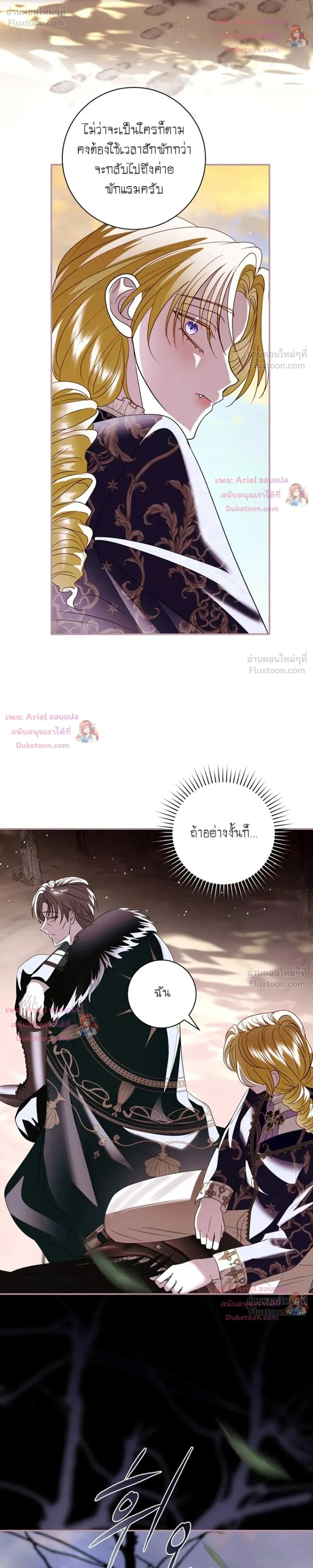 หน้าที่ 26