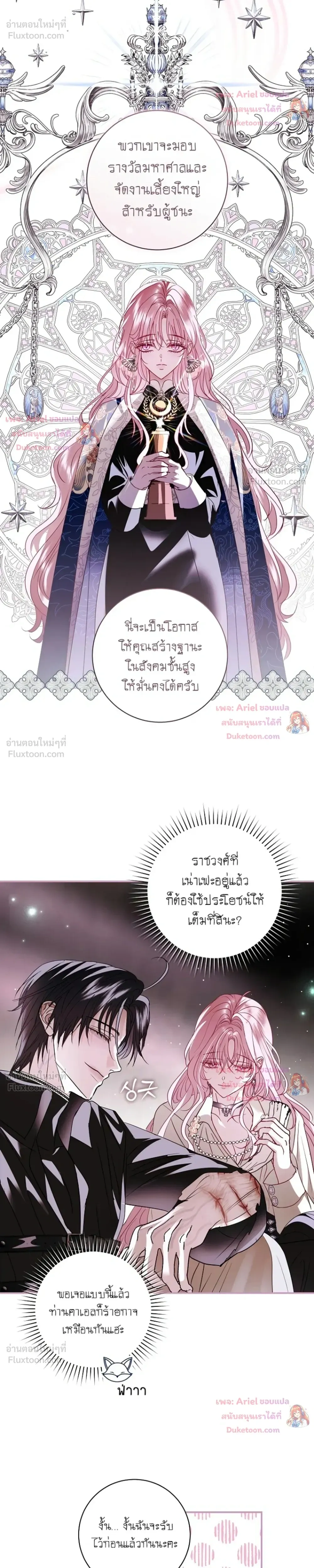 หน้าที่ 10