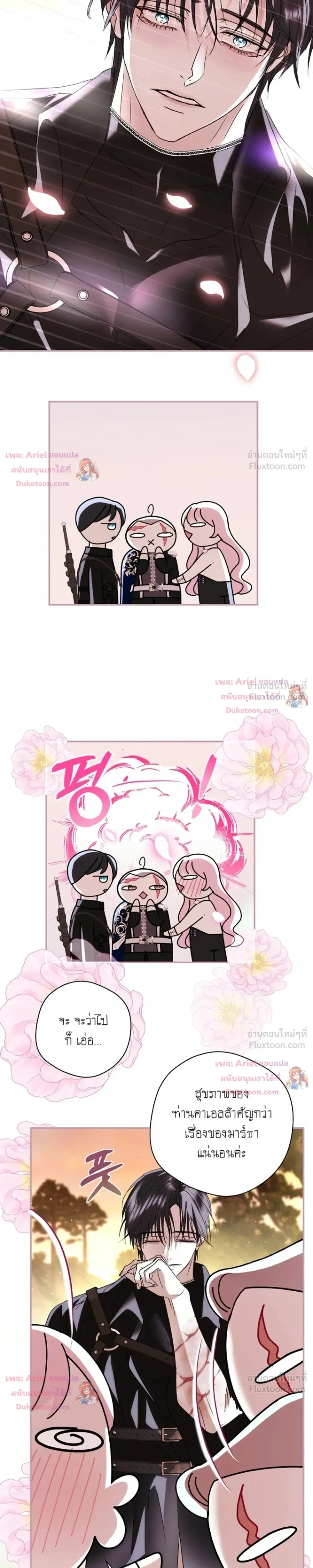 หน้าที่ 17