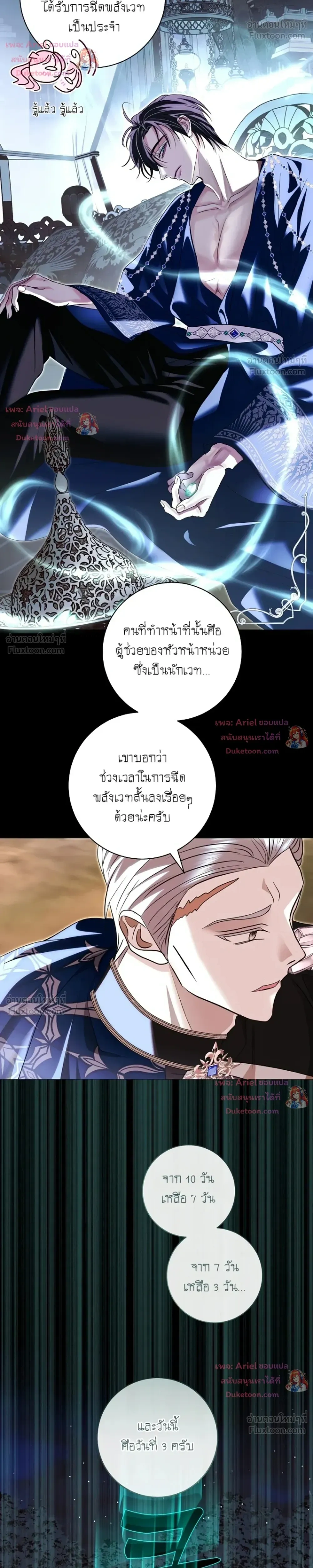 หน้าที่ 13