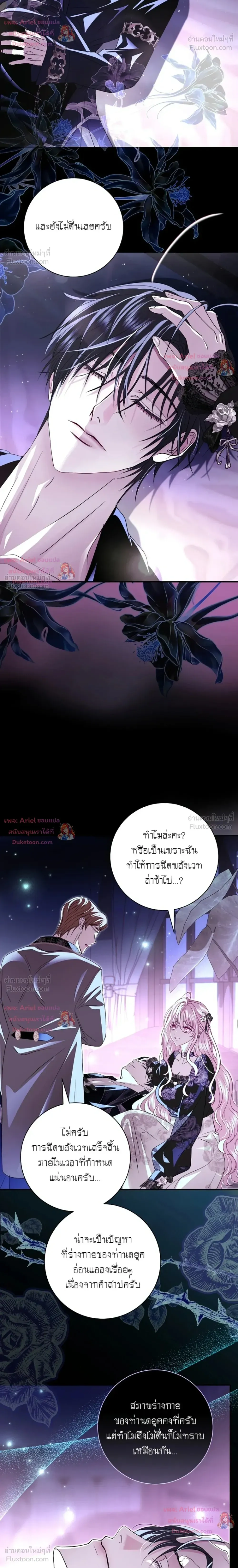 หน้าที่ 16