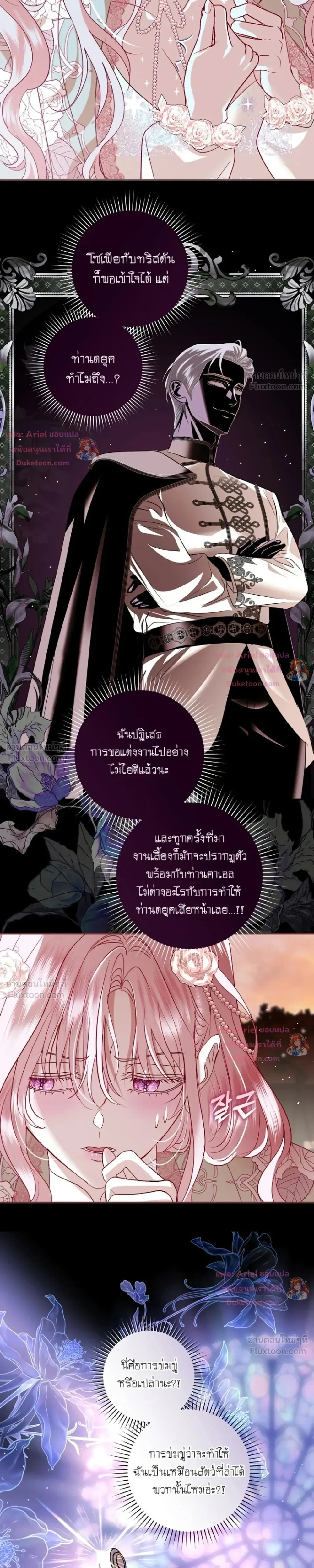 หน้าที่ 20