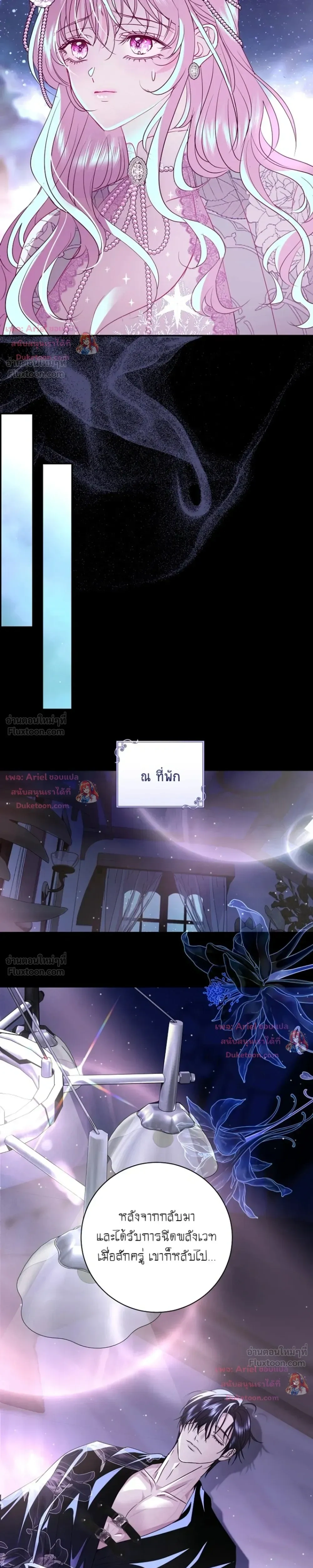 หน้าที่ 15