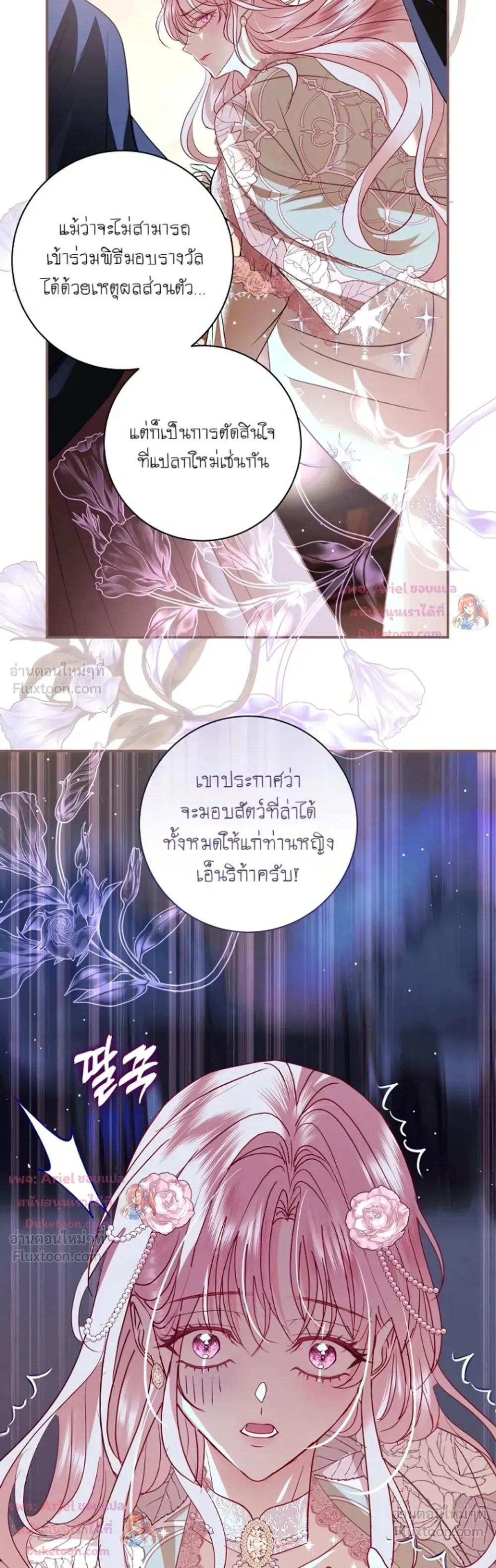หน้าที่ 19