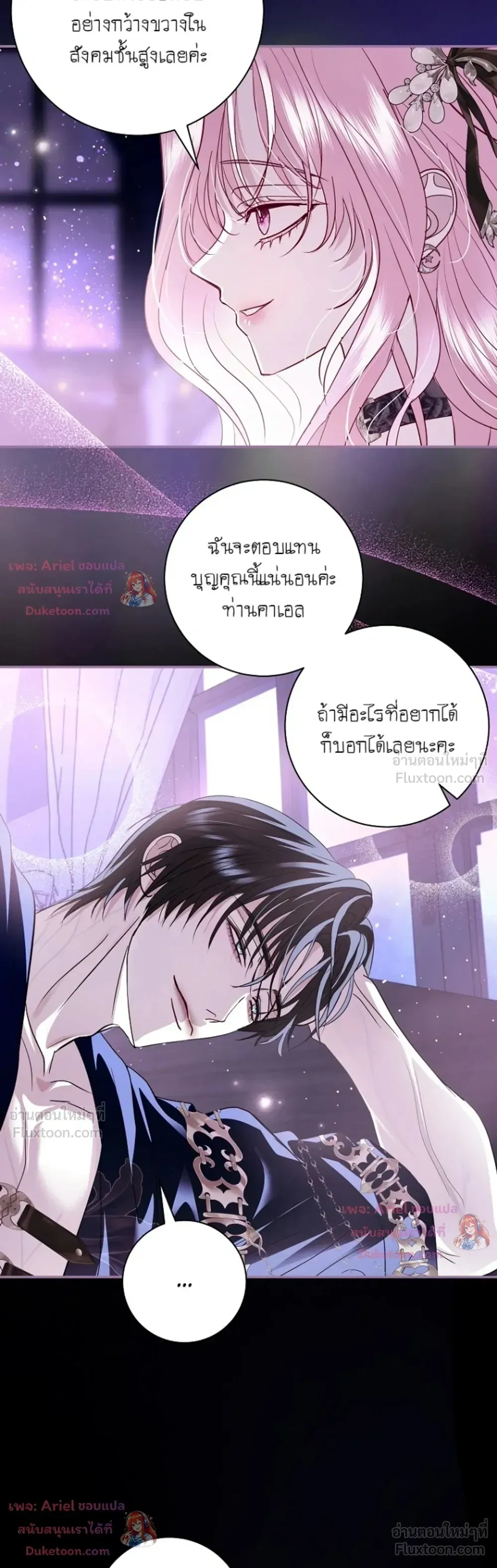หน้าที่ 19