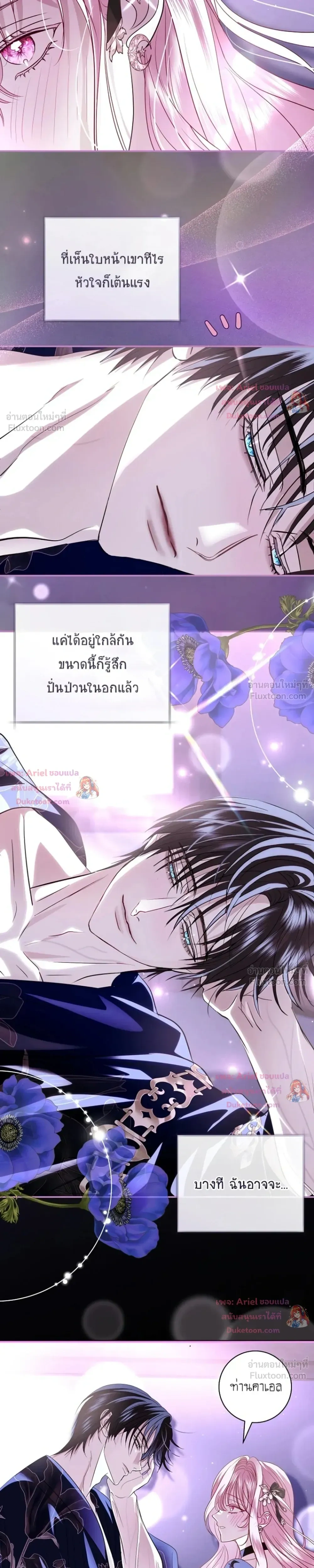 หน้าที่ 23