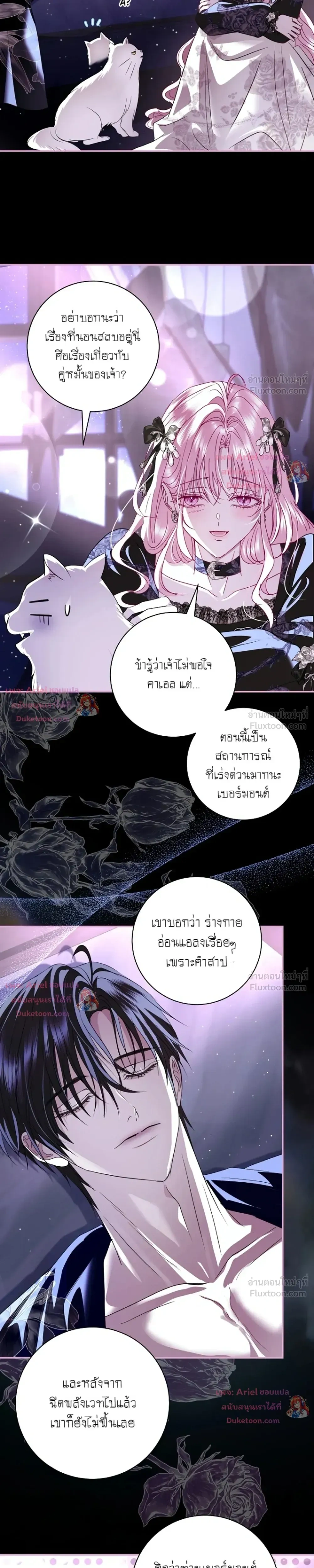 หน้าที่ 9