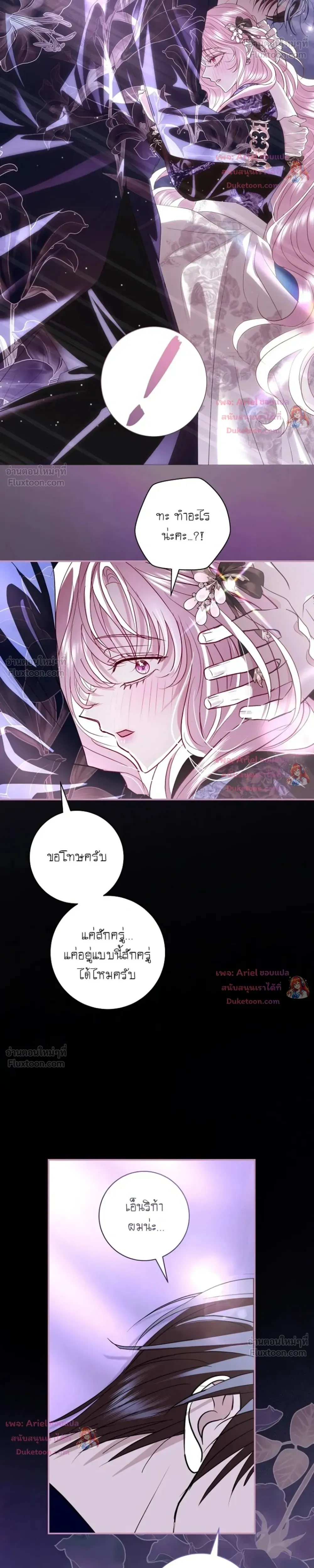 หน้าที่ 26