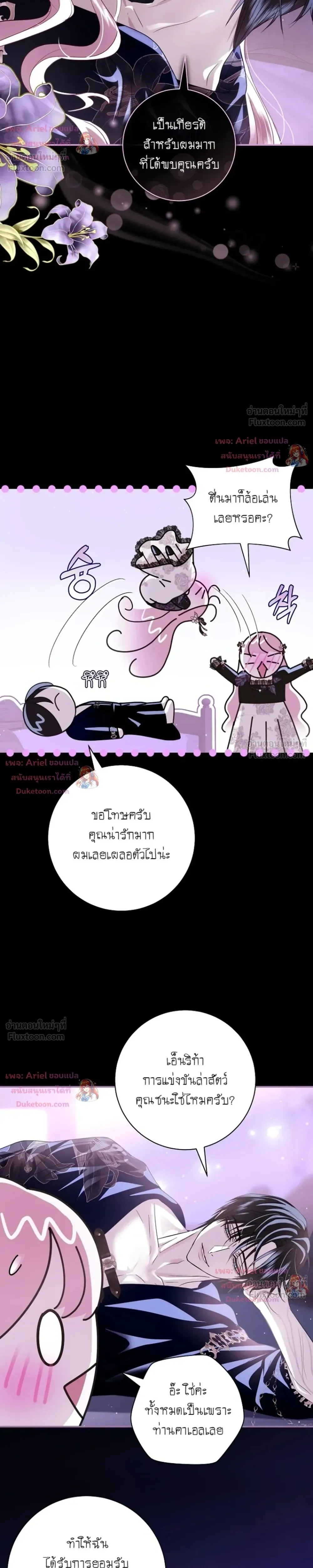 หน้าที่ 18